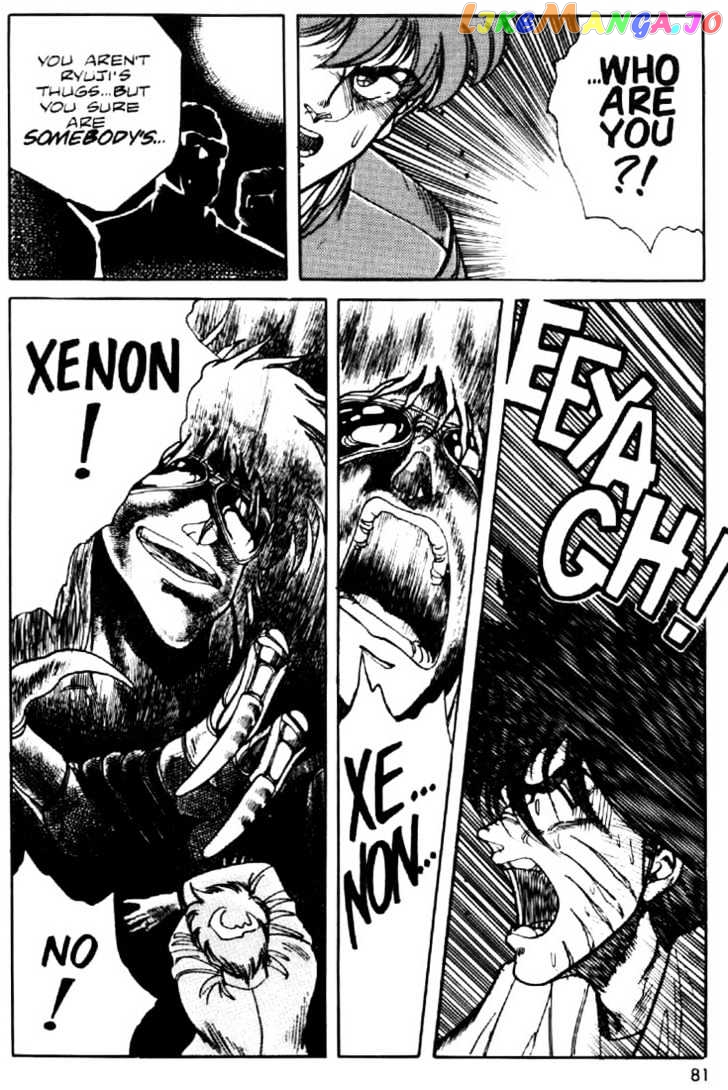 Juuki Kouhei Xenon Chapter 4 - page 3