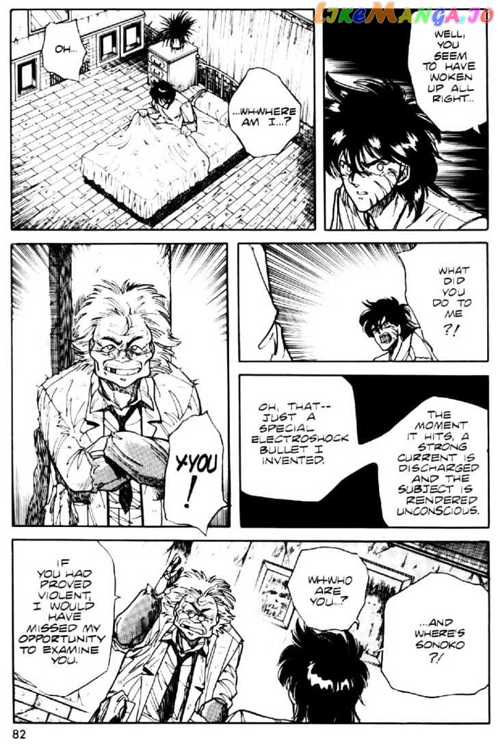 Juuki Kouhei Xenon Chapter 4 - page 4
