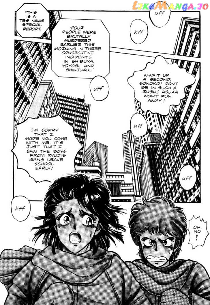 Juuki Kouhei Xenon Chapter 3 - page 2