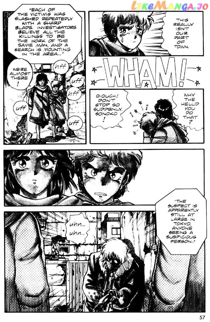 Juuki Kouhei Xenon Chapter 3 - page 3