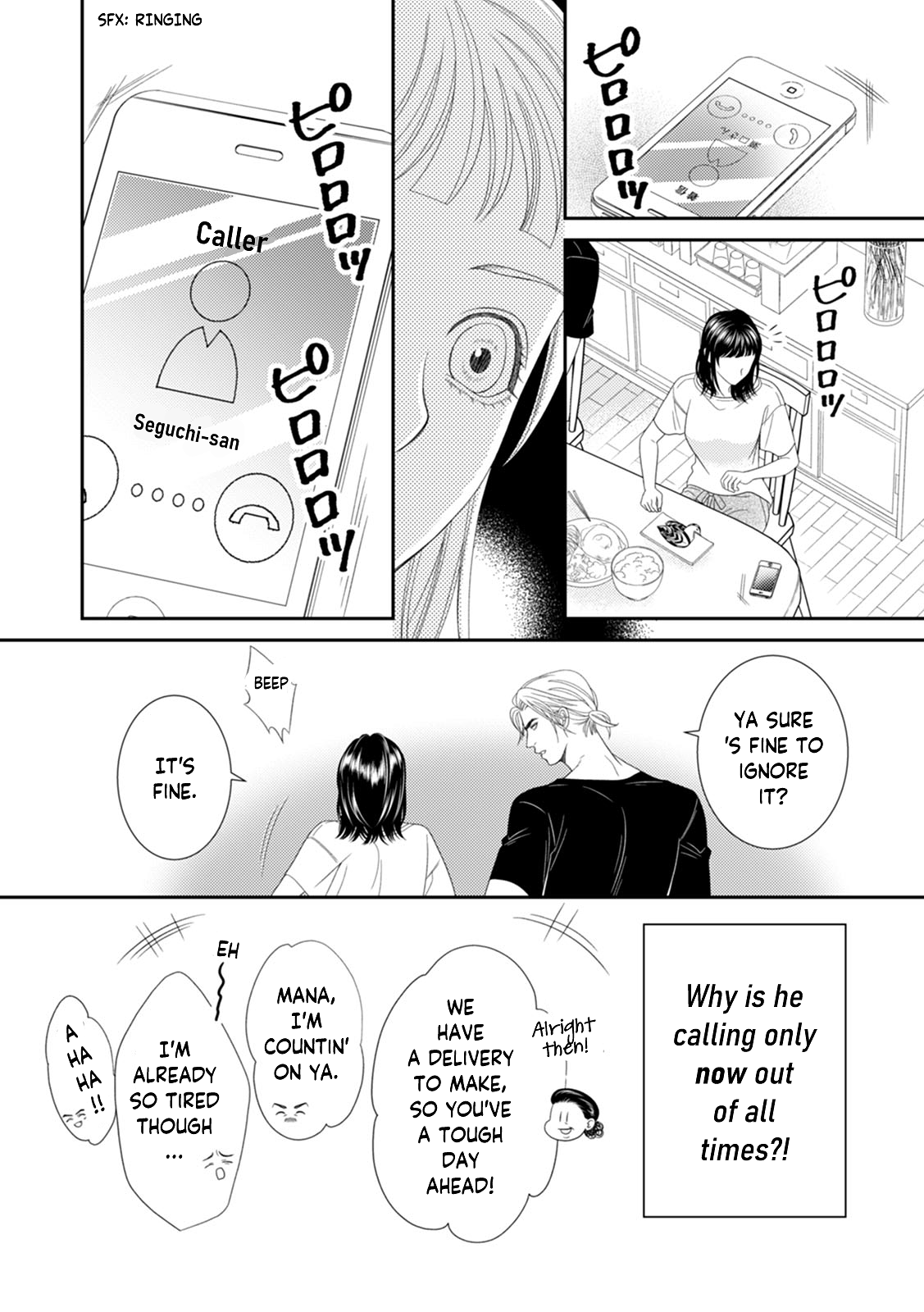 Osananajimija Owarehen Macho na Nouka wa Ichizu de、Zetsurin! Chapter 2 - page 5