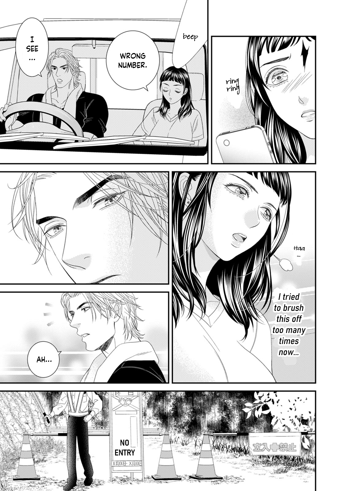 Osananajimija Owarehen Macho na Nouka wa Ichizu de、Zetsurin! Chapter 2 - page 8