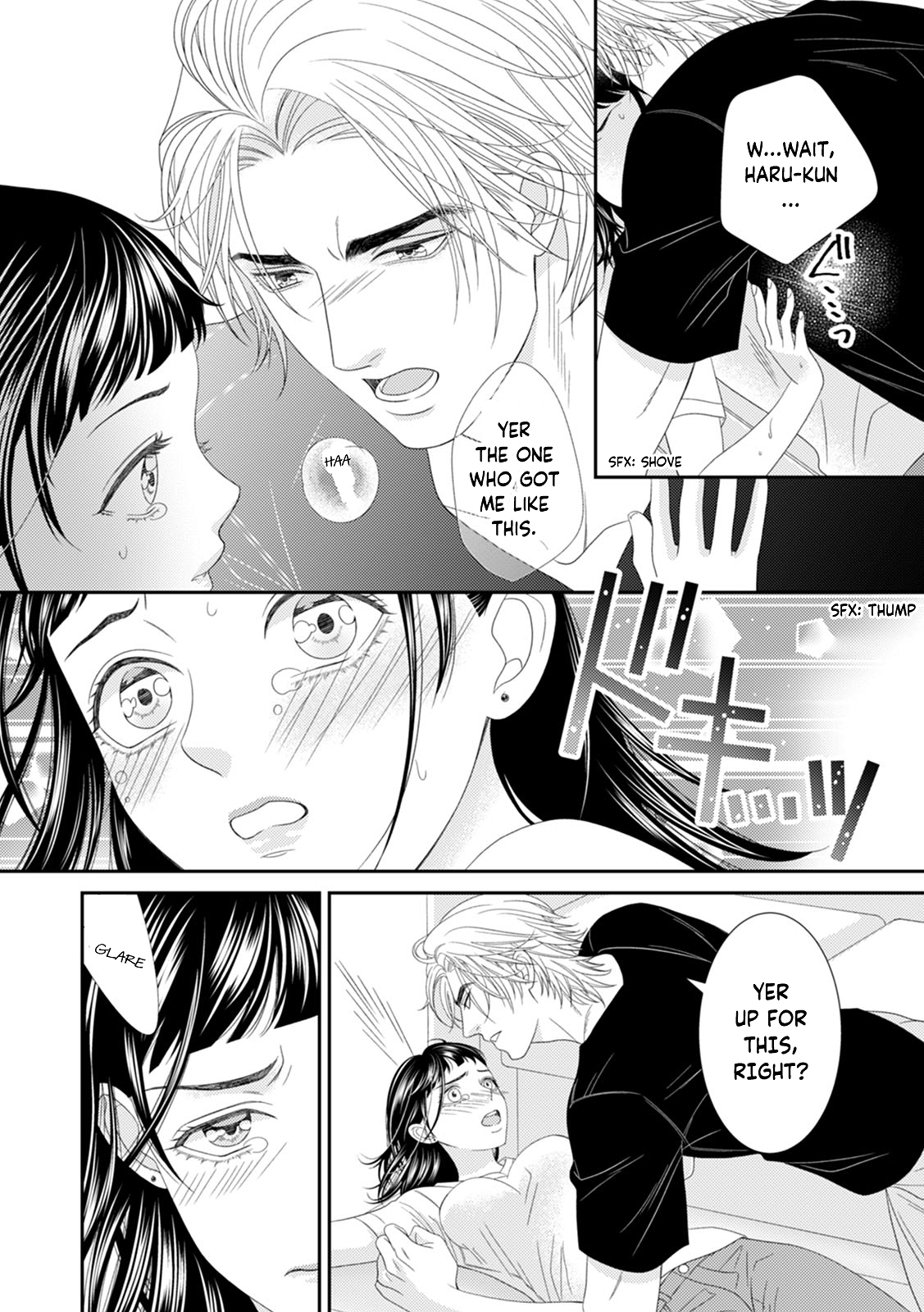 Osananajimija Owarehen Macho na Nouka wa Ichizu de、Zetsurin! Chapter 2 - page 15