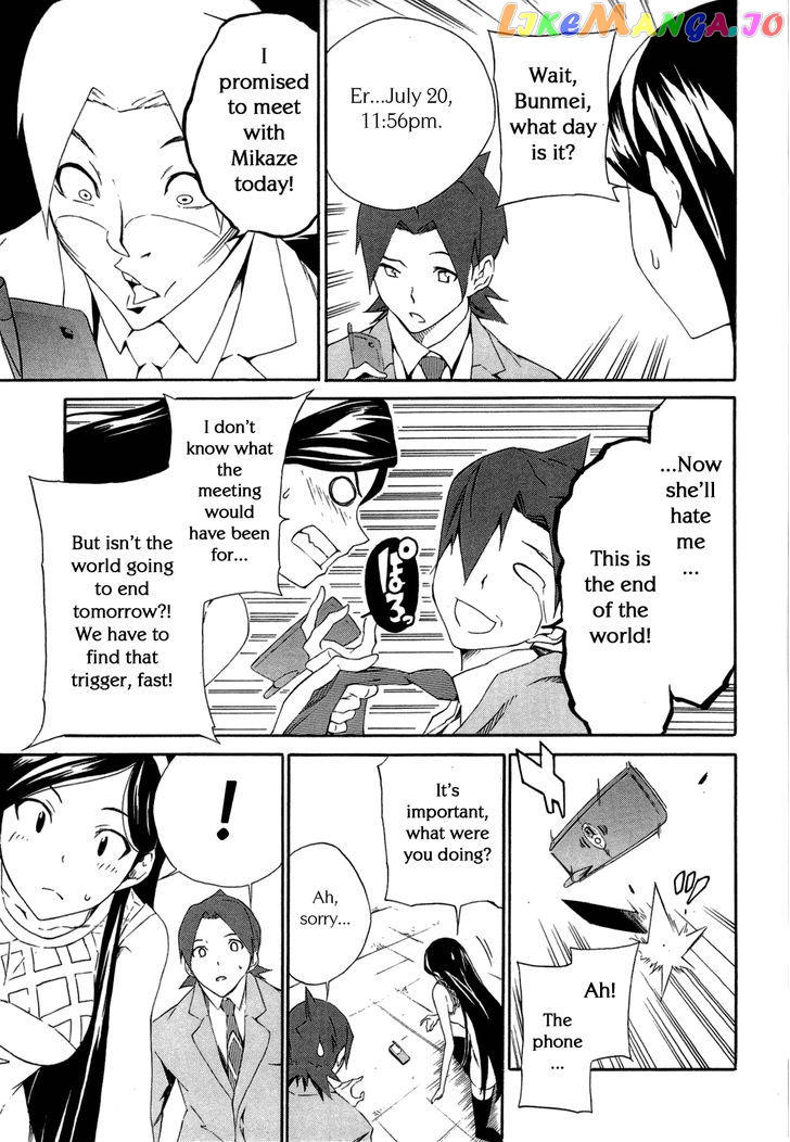 Seikimatsu Occult Gakuin chapter 5 - page 5