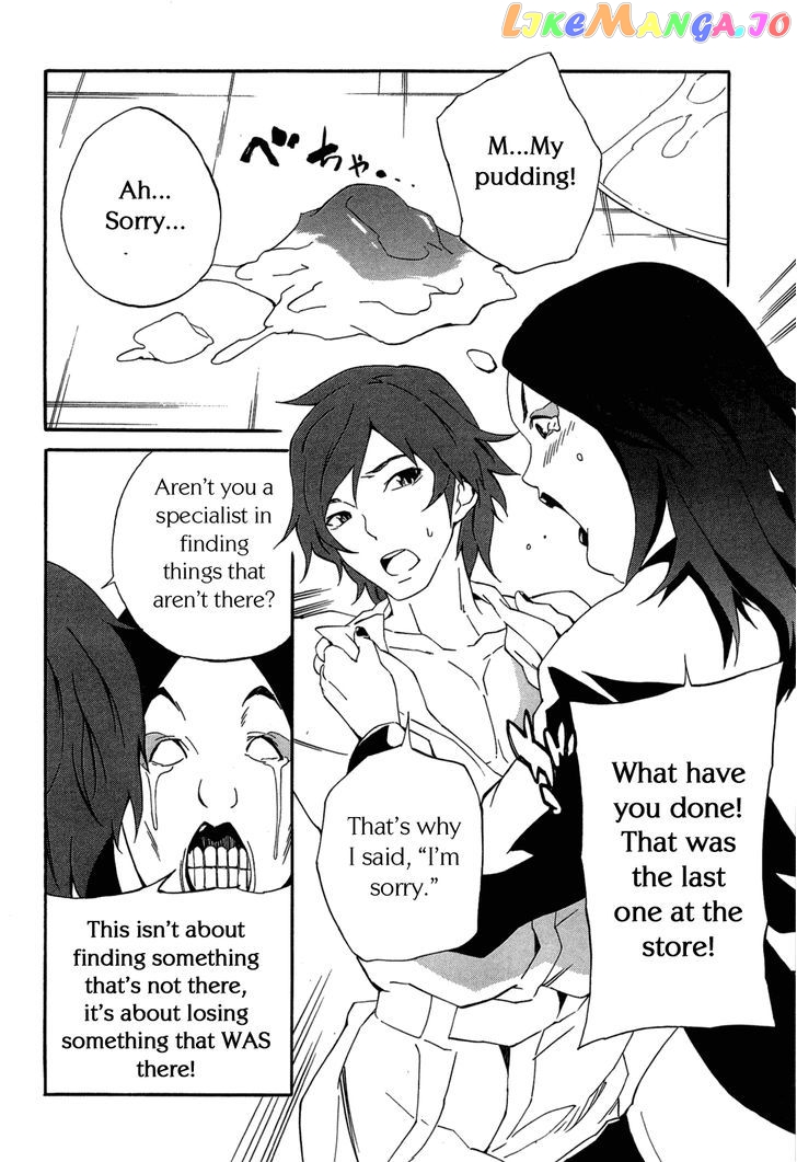 Seikimatsu Occult Gakuin chapter 5.5 - page 2