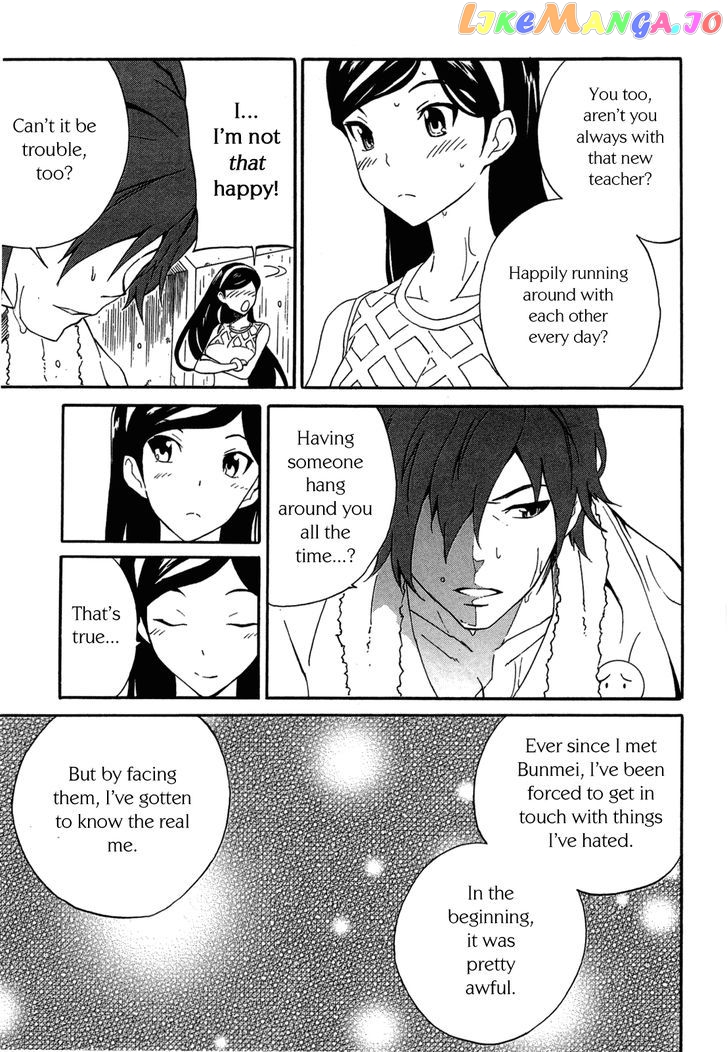 Seikimatsu Occult Gakuin chapter 5.5 - page 5