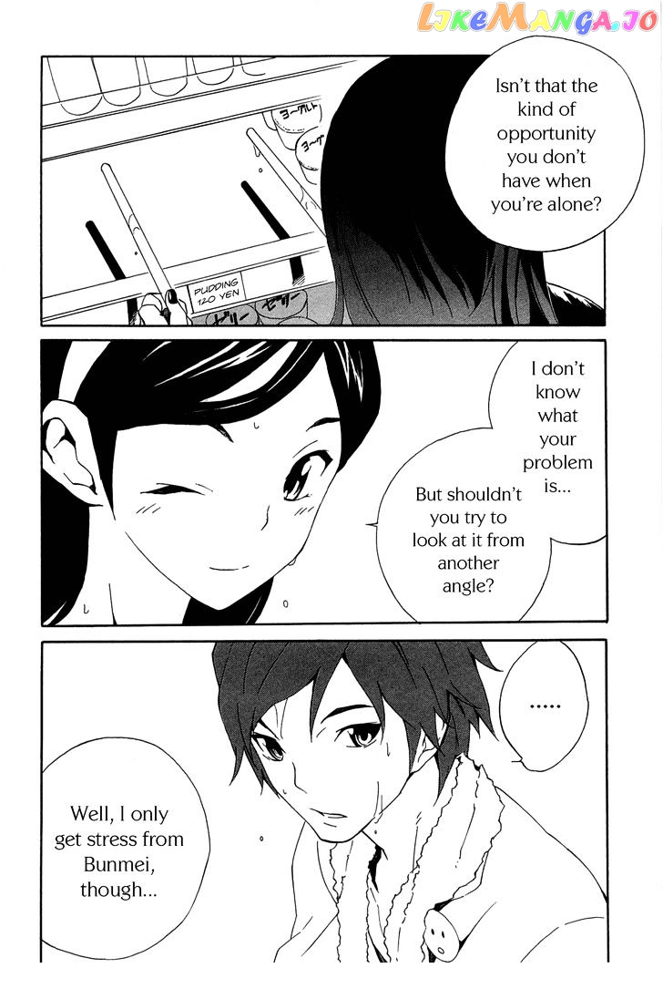 Seikimatsu Occult Gakuin chapter 5.5 - page 6