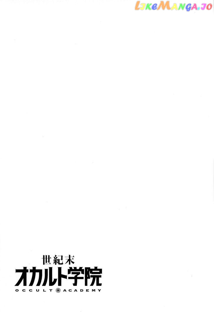 Seikimatsu Occult Gakuin chapter 5.5 - page 9