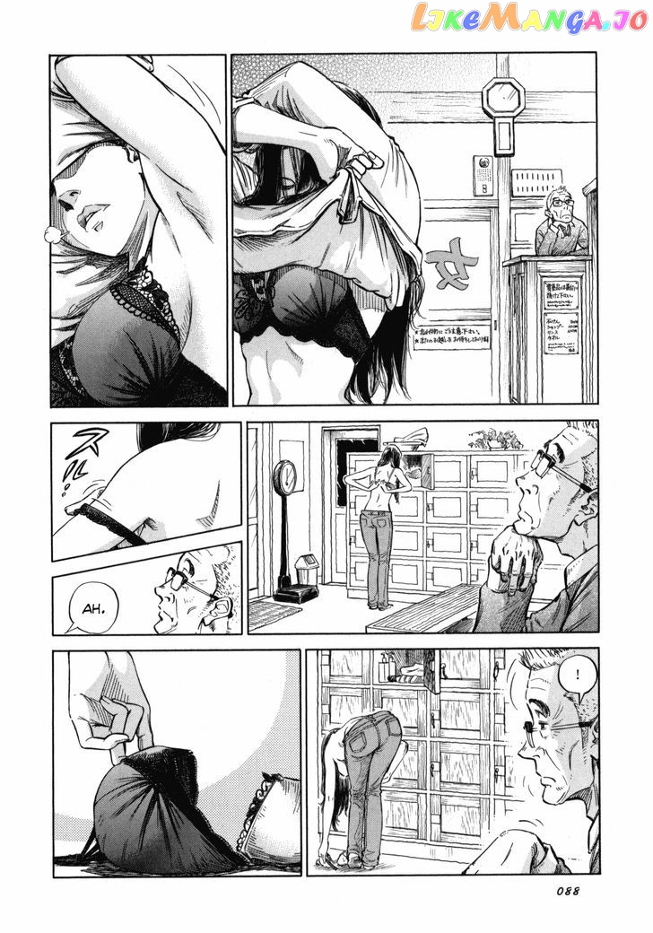 Reiroukan Kenzai Nariya chapter 4 - page 2