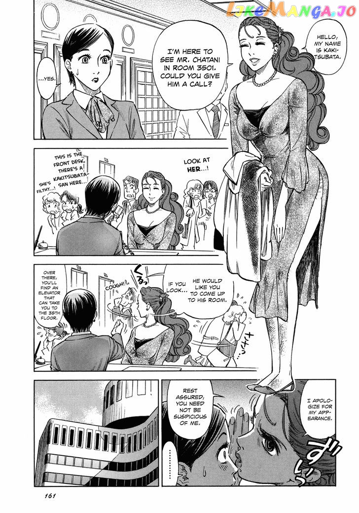 Reiroukan Kenzai Nariya chapter 6 - page 7