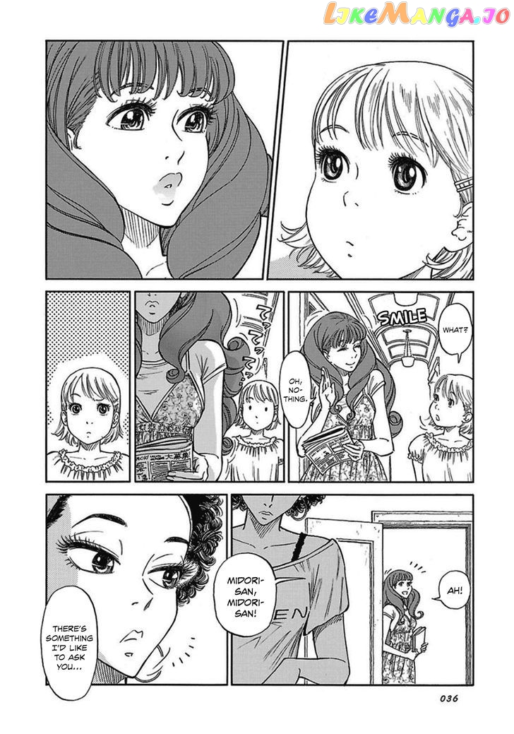 Reiroukan Kenzai Nariya chapter 9 - page 10