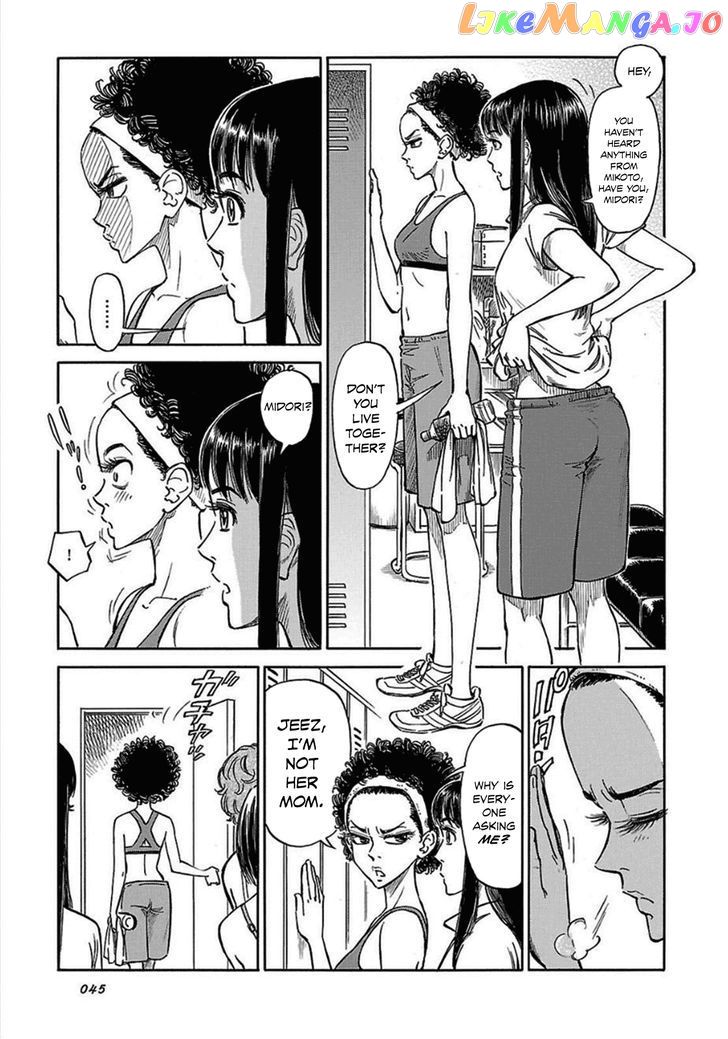Reiroukan Kenzai Nariya chapter 9 - page 19