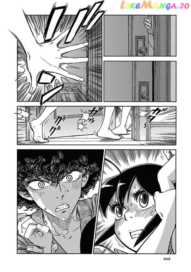Reiroukan Kenzai Nariya chapter 9 - page 22