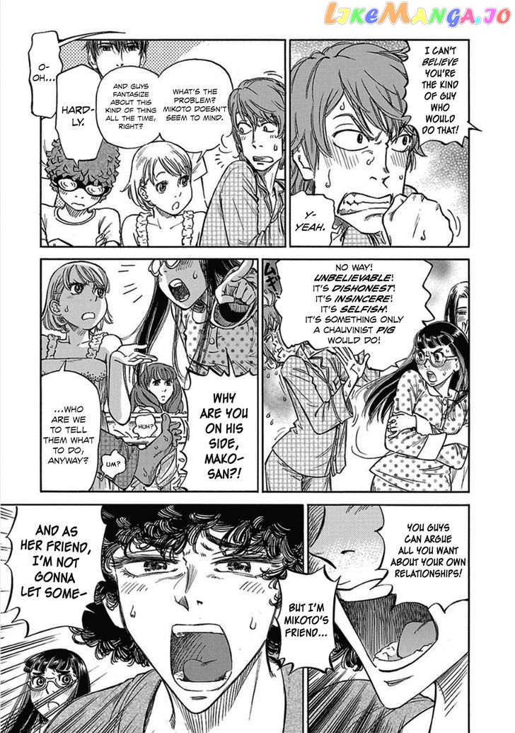 Reiroukan Kenzai Nariya chapter 9 - page 33