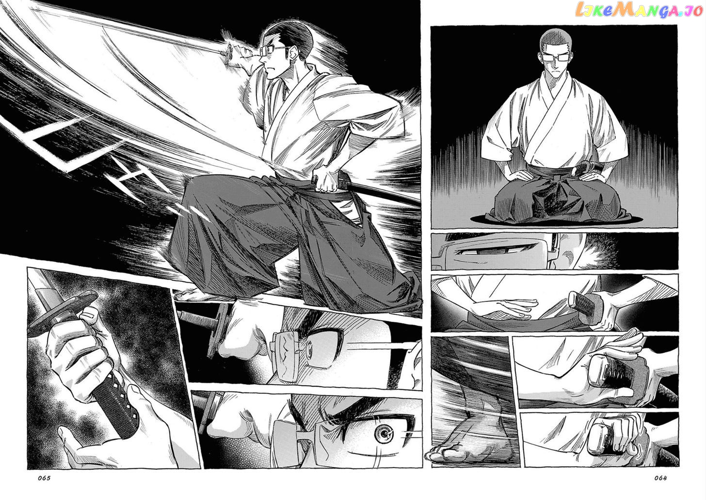 Reiroukan Kenzai Nariya chapter 10 - page 2