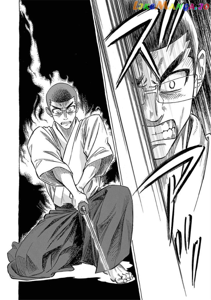 Reiroukan Kenzai Nariya chapter 10 - page 3