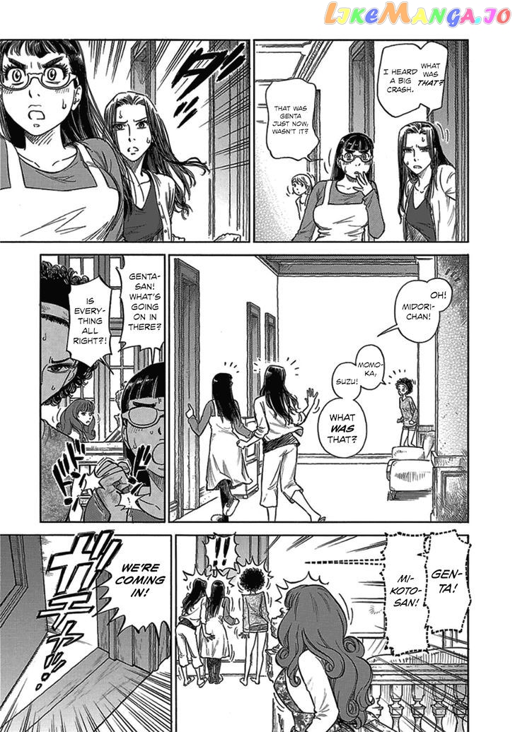 Reiroukan Kenzai Nariya chapter 11 - page 3