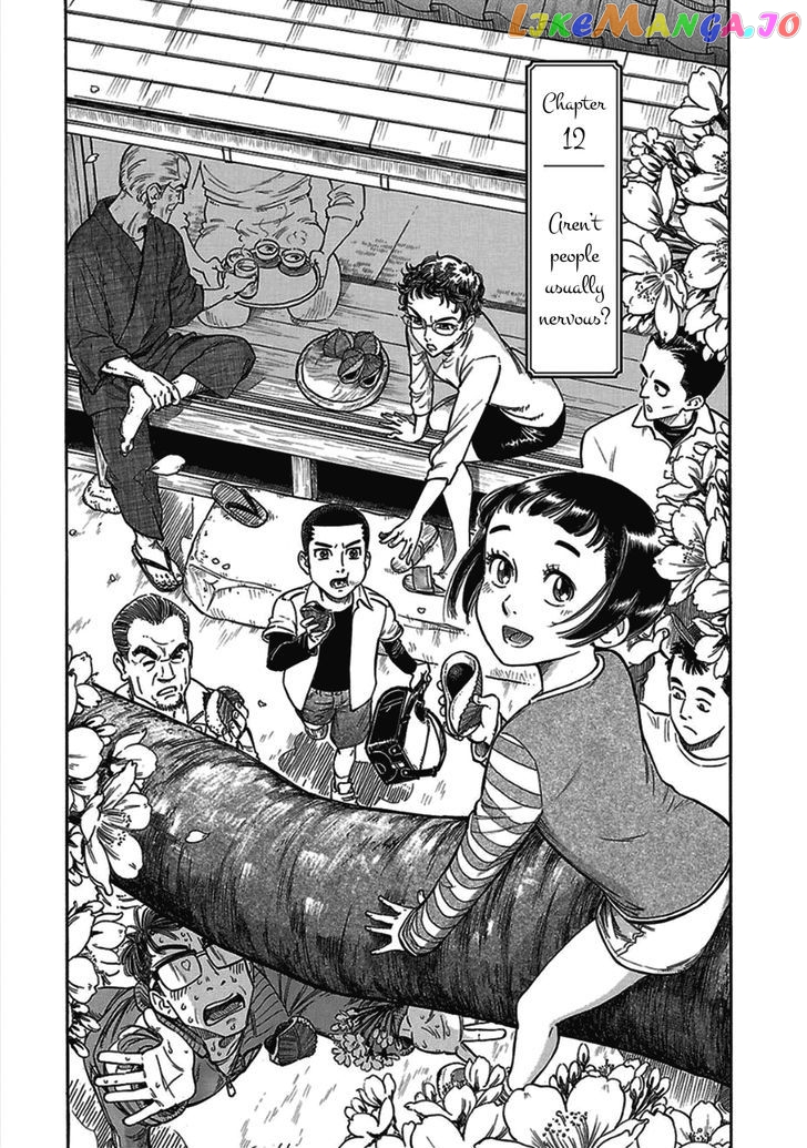 Reiroukan Kenzai Nariya chapter 12 - page 1