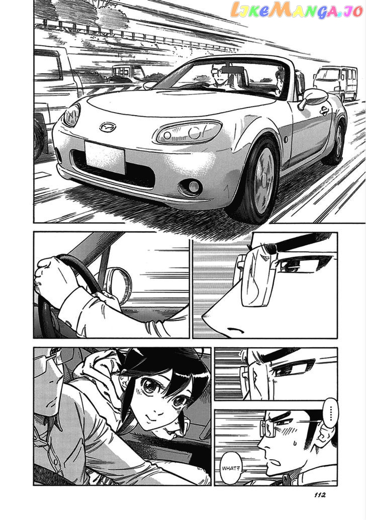 Reiroukan Kenzai Nariya chapter 12 - page 2