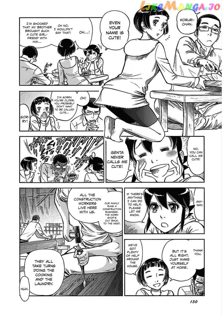 Reiroukan Kenzai Nariya chapter 12 - page 20
