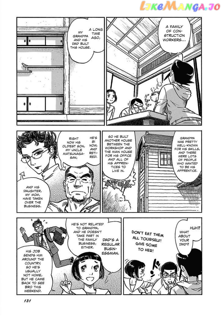 Reiroukan Kenzai Nariya chapter 12 - page 21