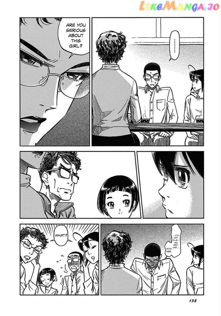 Reiroukan Kenzai Nariya chapter 12 - page 28