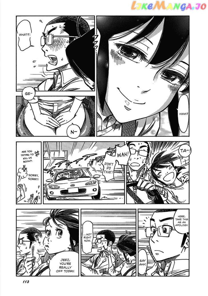 Reiroukan Kenzai Nariya chapter 12 - page 3