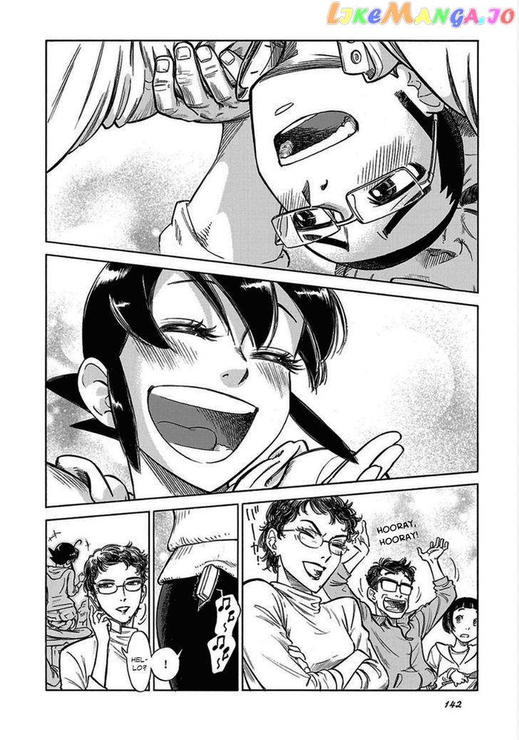 Reiroukan Kenzai Nariya chapter 12 - page 32
