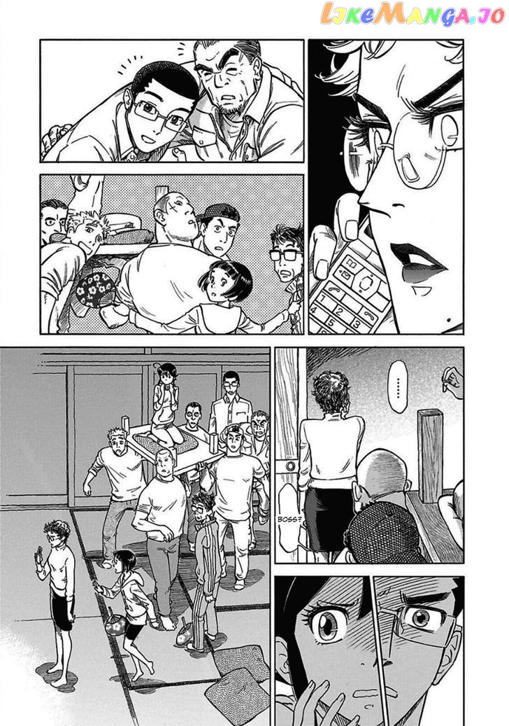 Reiroukan Kenzai Nariya chapter 12 - page 33
