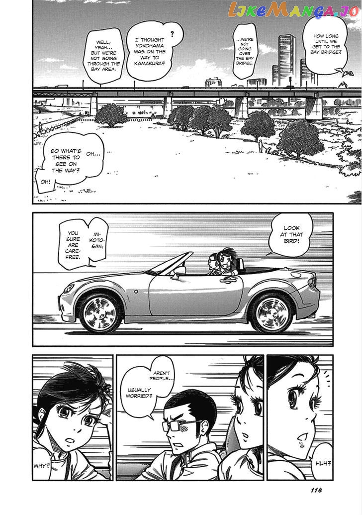 Reiroukan Kenzai Nariya chapter 12 - page 4