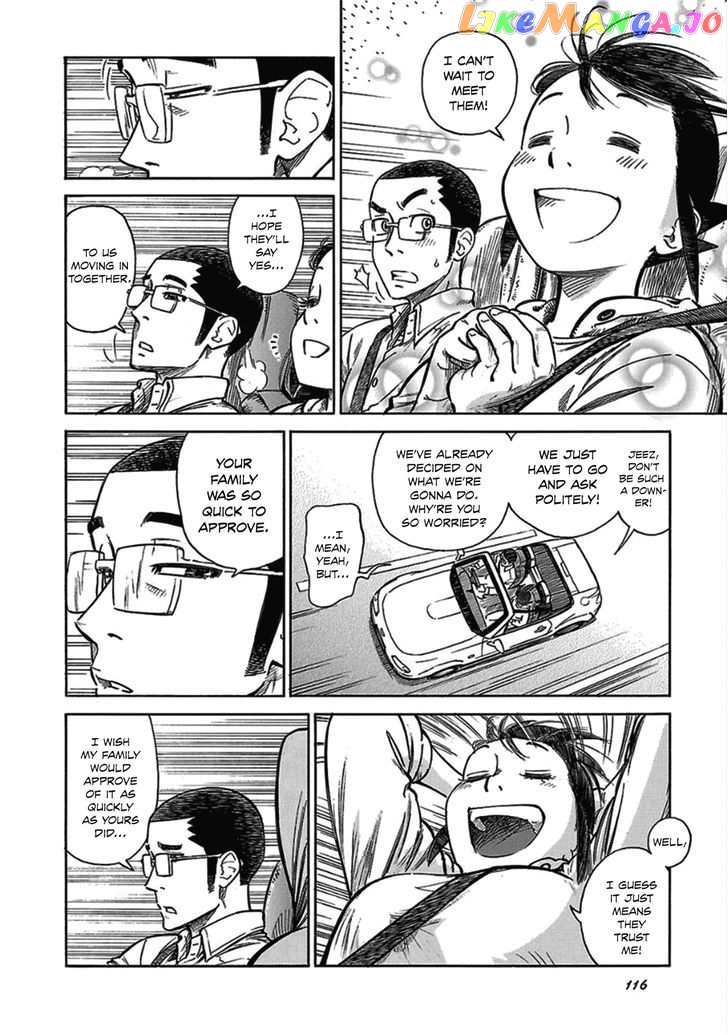 Reiroukan Kenzai Nariya chapter 12 - page 6