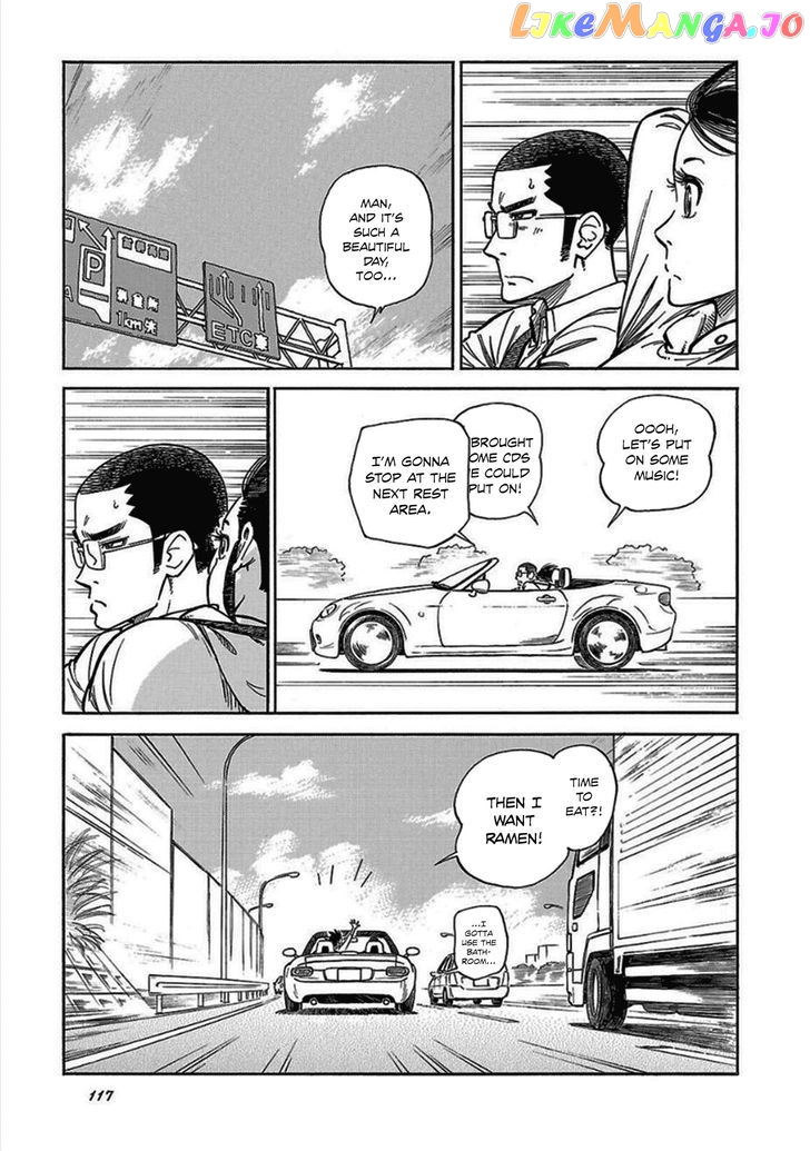 Reiroukan Kenzai Nariya chapter 12 - page 7
