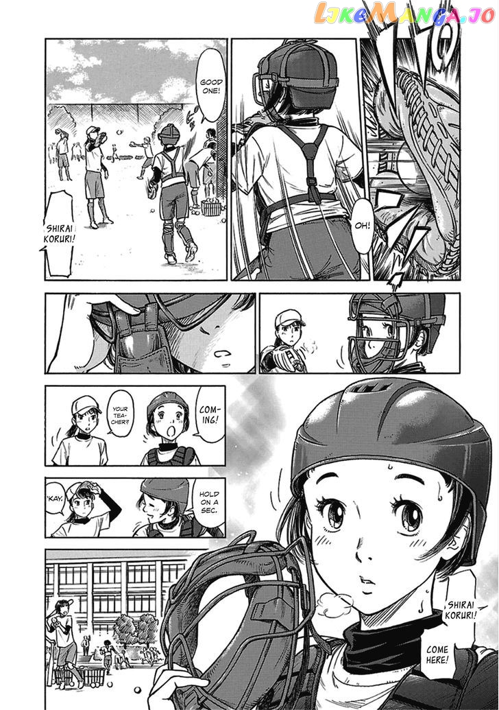 Reiroukan Kenzai Nariya chapter 12 - page 8