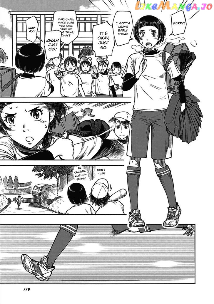 Reiroukan Kenzai Nariya chapter 12 - page 9