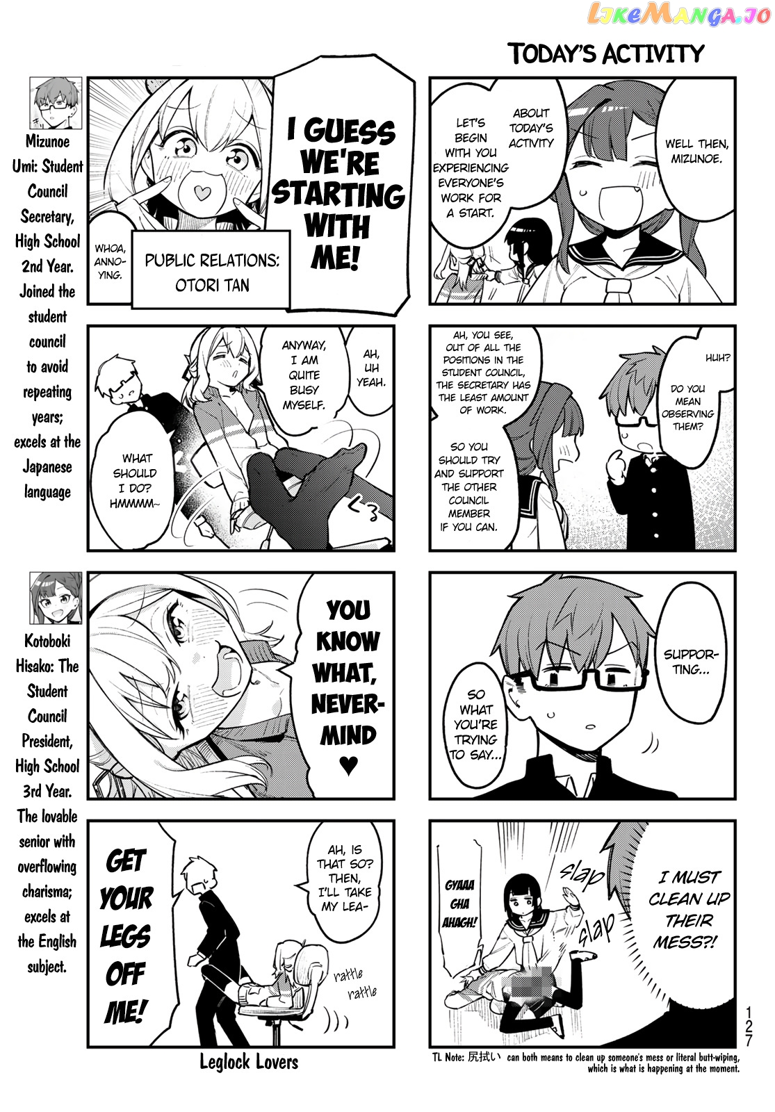 Seitokai Ni Mo Ana Wa Aru! chapter 2 - page 4