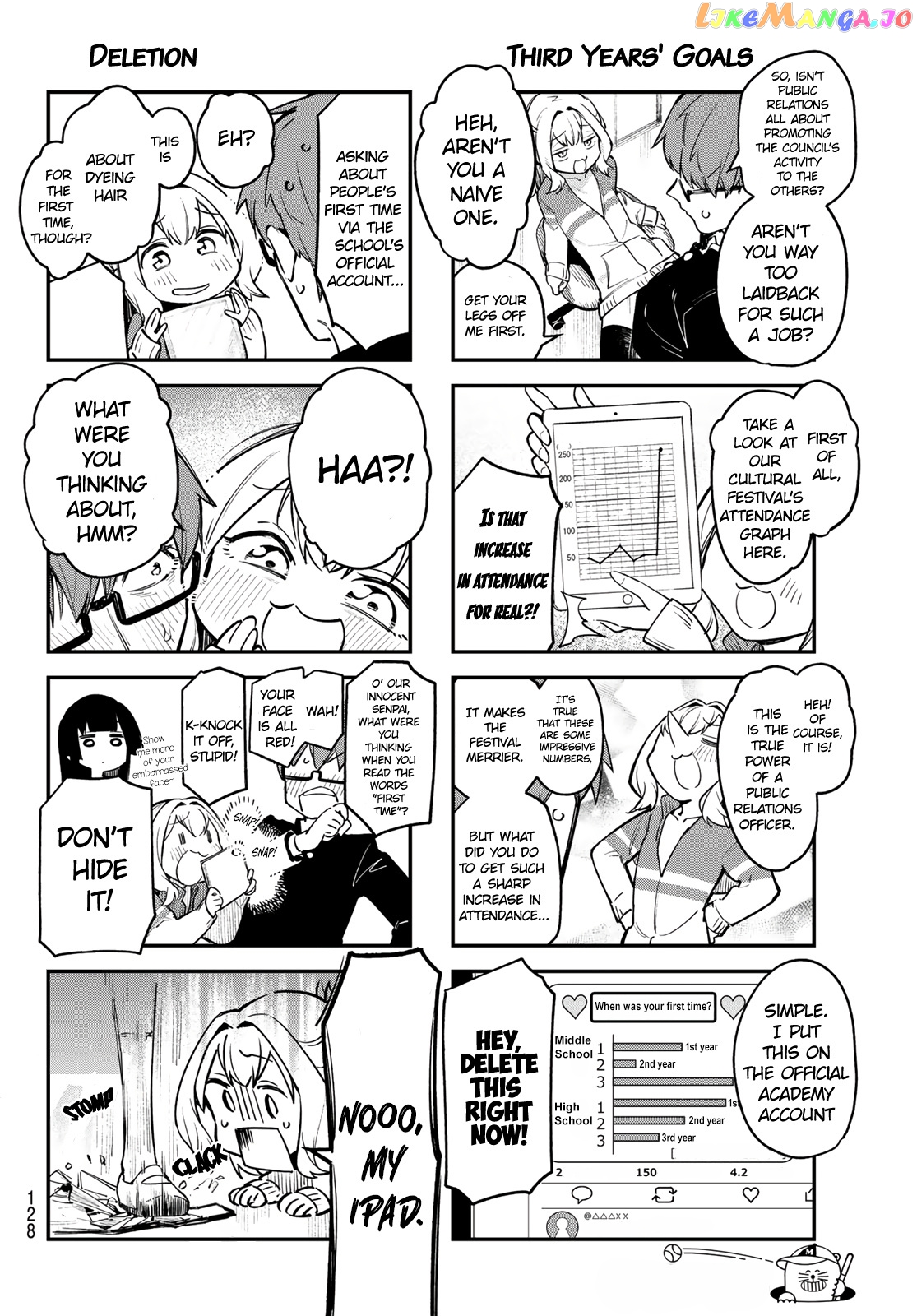 Seitokai Ni Mo Ana Wa Aru! chapter 2 - page 5