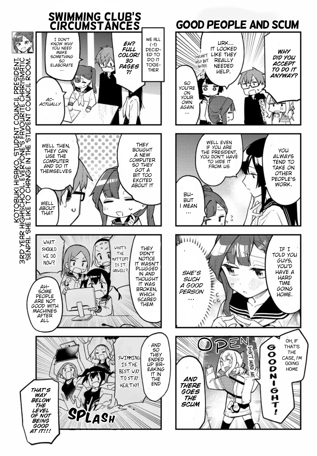 Seitokai Ni Mo Ana Wa Aru! chapter 4 - page 3