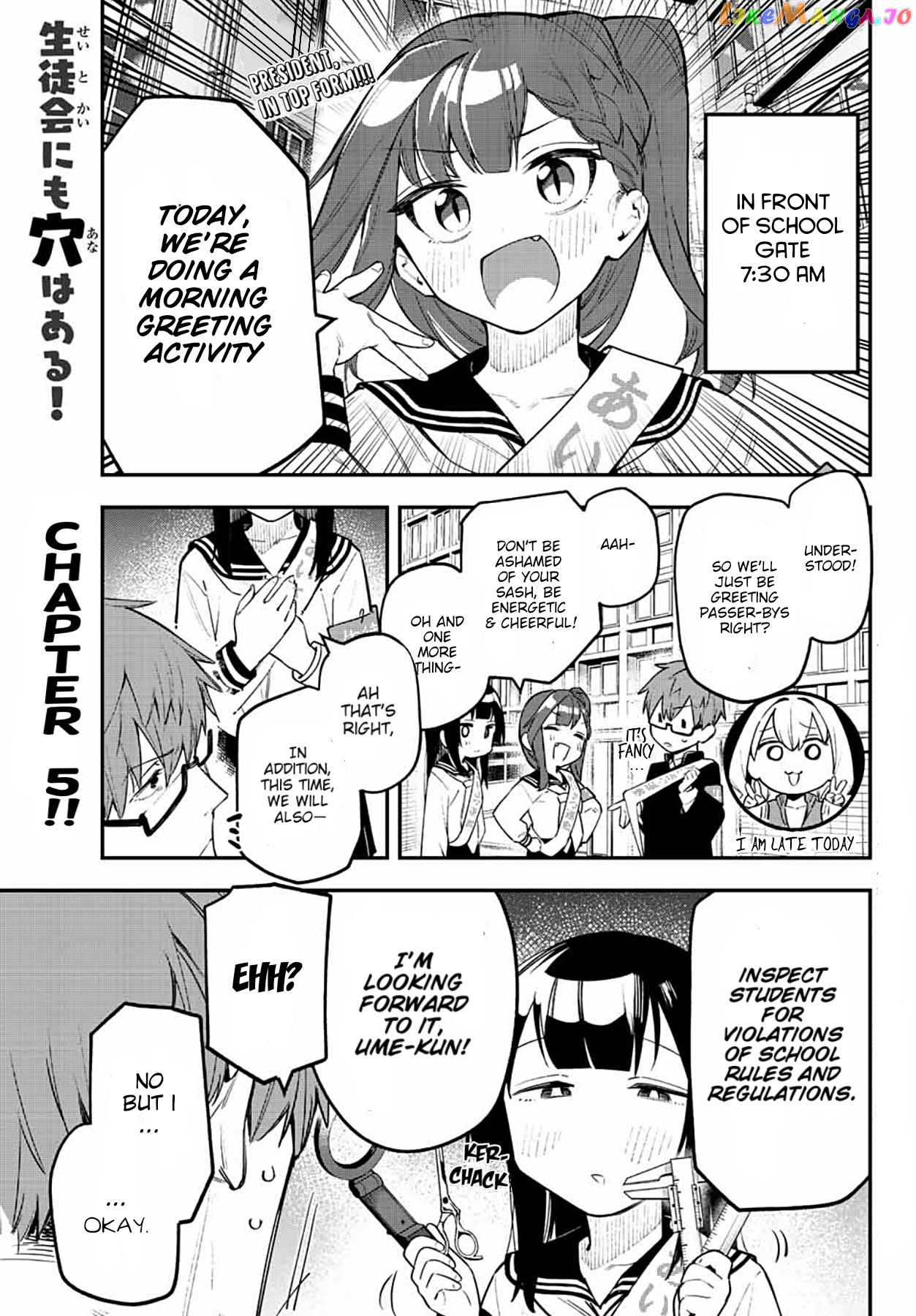 Seitokai Ni Mo Ana Wa Aru! chapter 5 - page 2