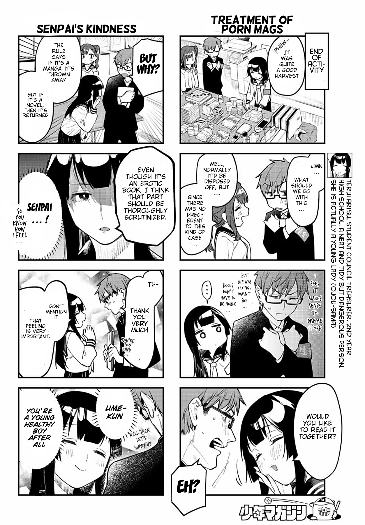 Seitokai Ni Mo Ana Wa Aru! chapter 5 - page 7