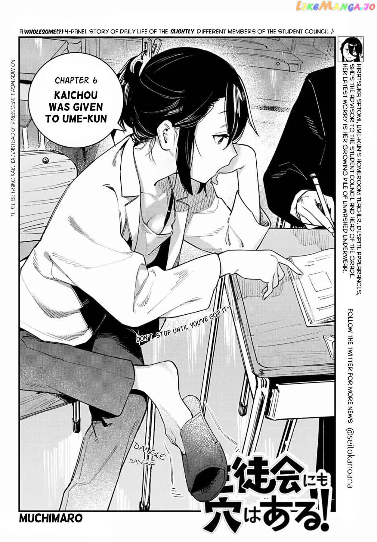 Seitokai Ni Mo Ana Wa Aru! chapter 6 - page 2