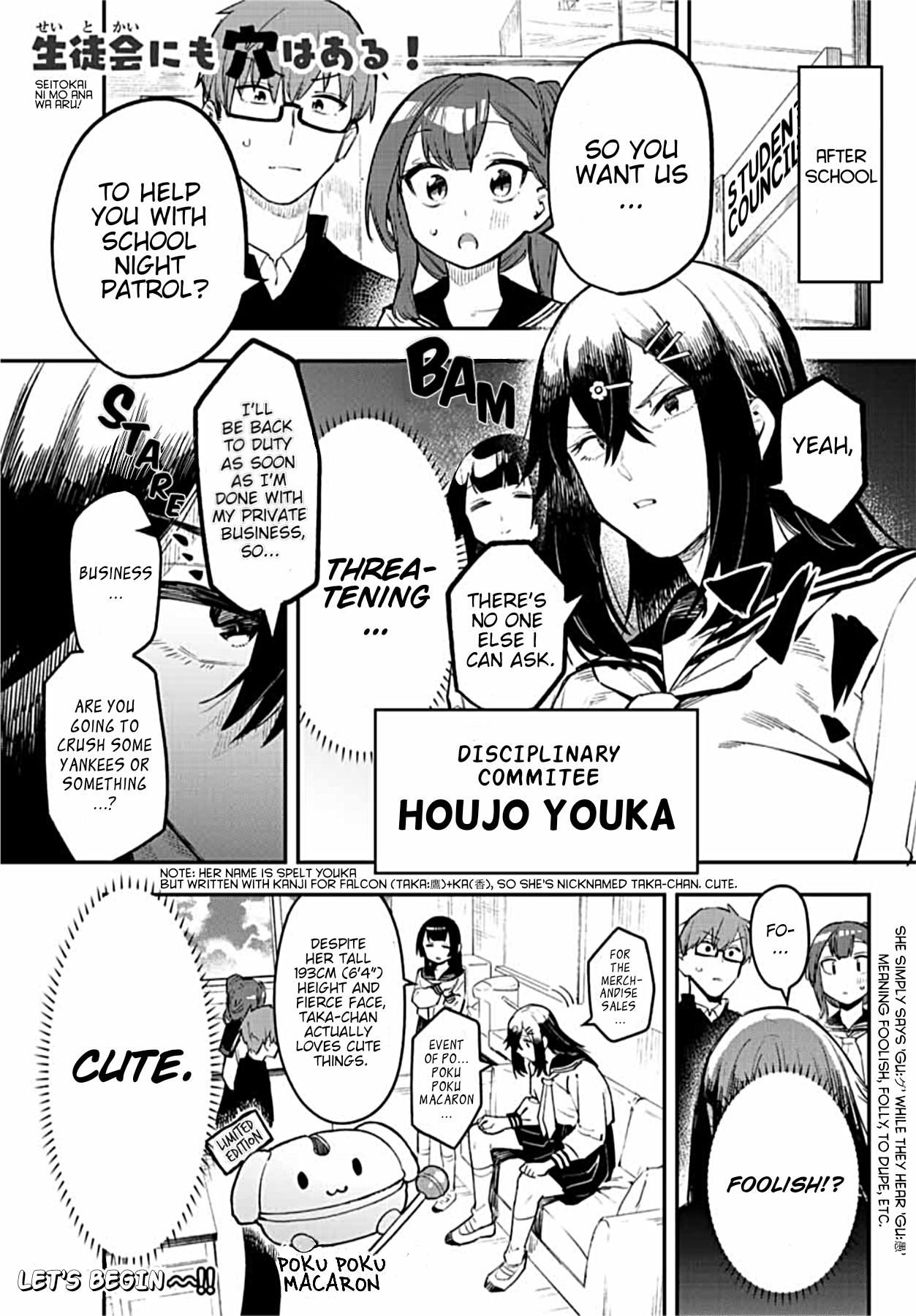 Seitokai Ni Mo Ana Wa Aru! chapter 7 - page 1