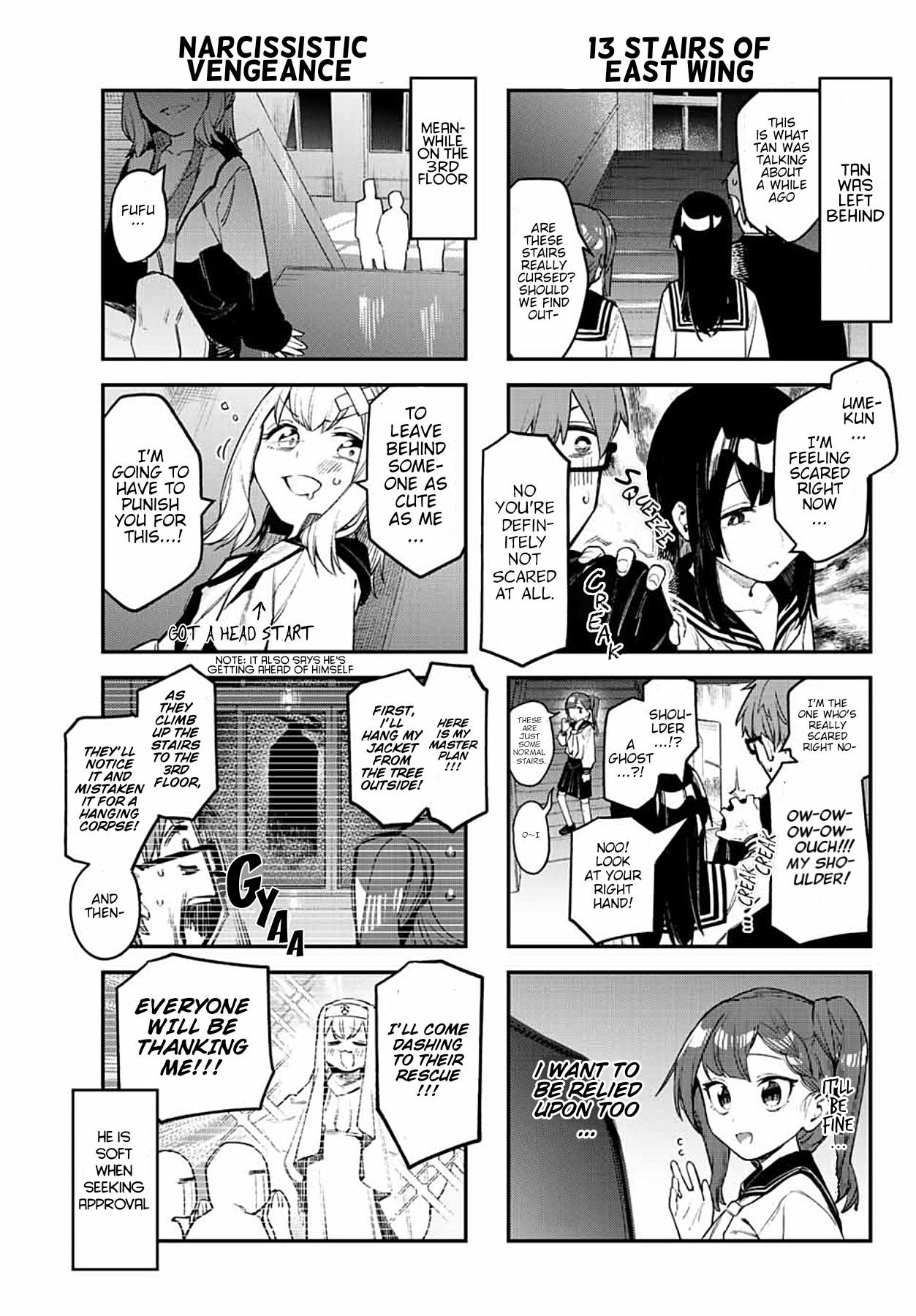 Seitokai Ni Mo Ana Wa Aru! chapter 7 - page 5