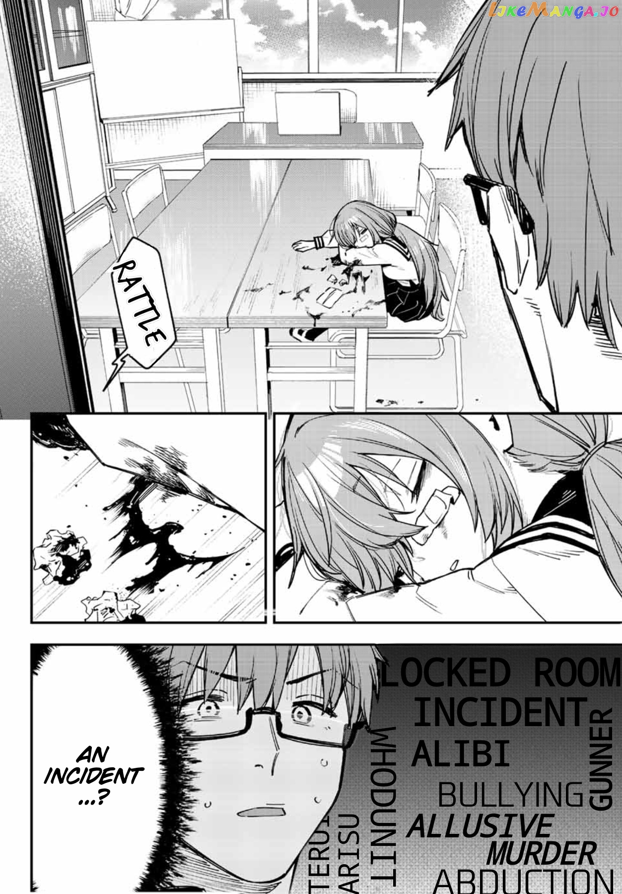 Seitokai Ni Mo Ana Wa Aru! chapter 8 - page 5