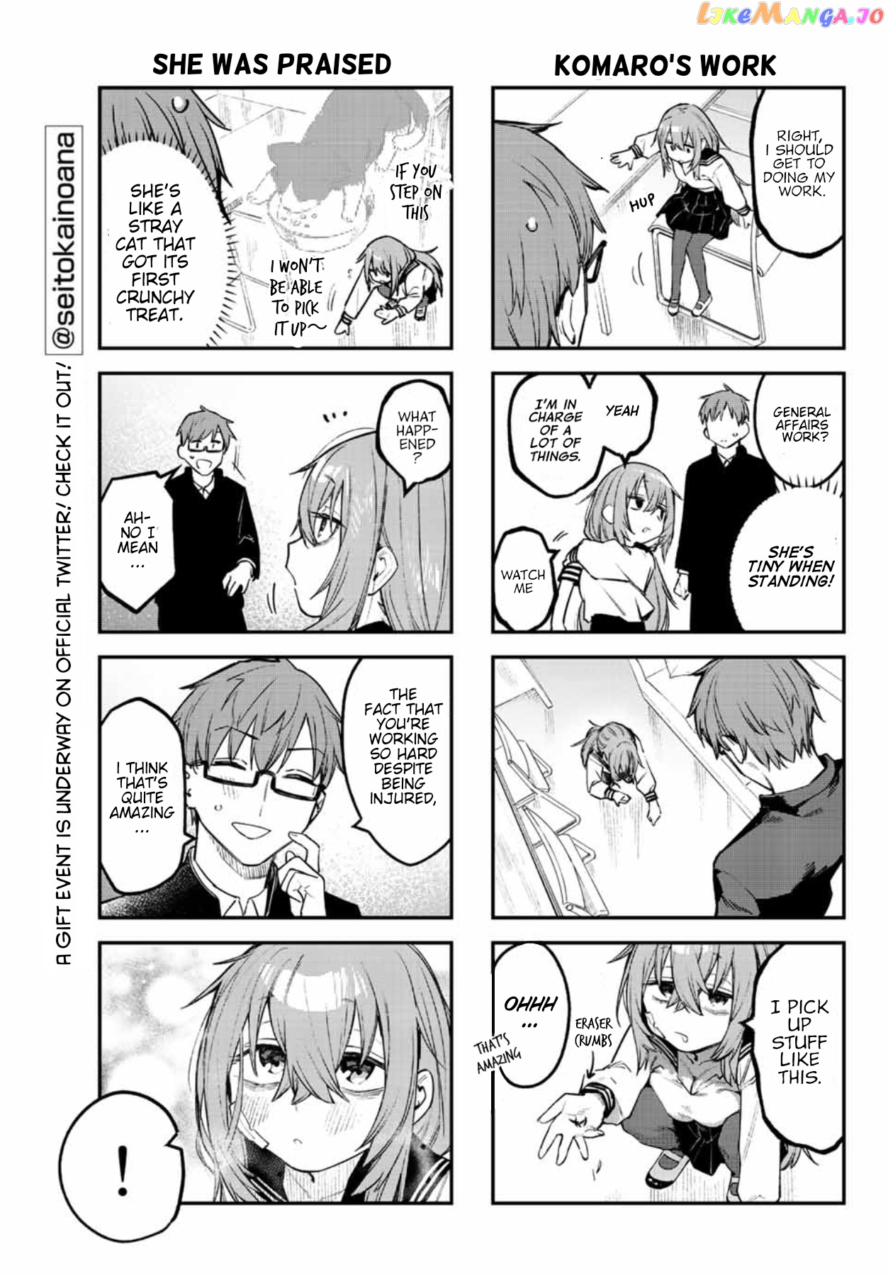 Seitokai Ni Mo Ana Wa Aru! chapter 8 - page 8
