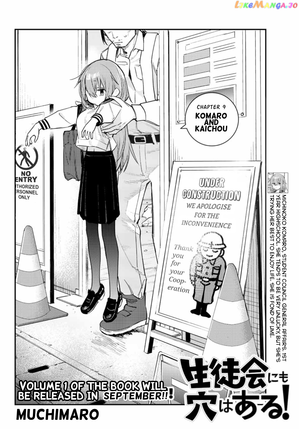 Seitokai Ni Mo Ana Wa Aru! chapter 9 - page 2