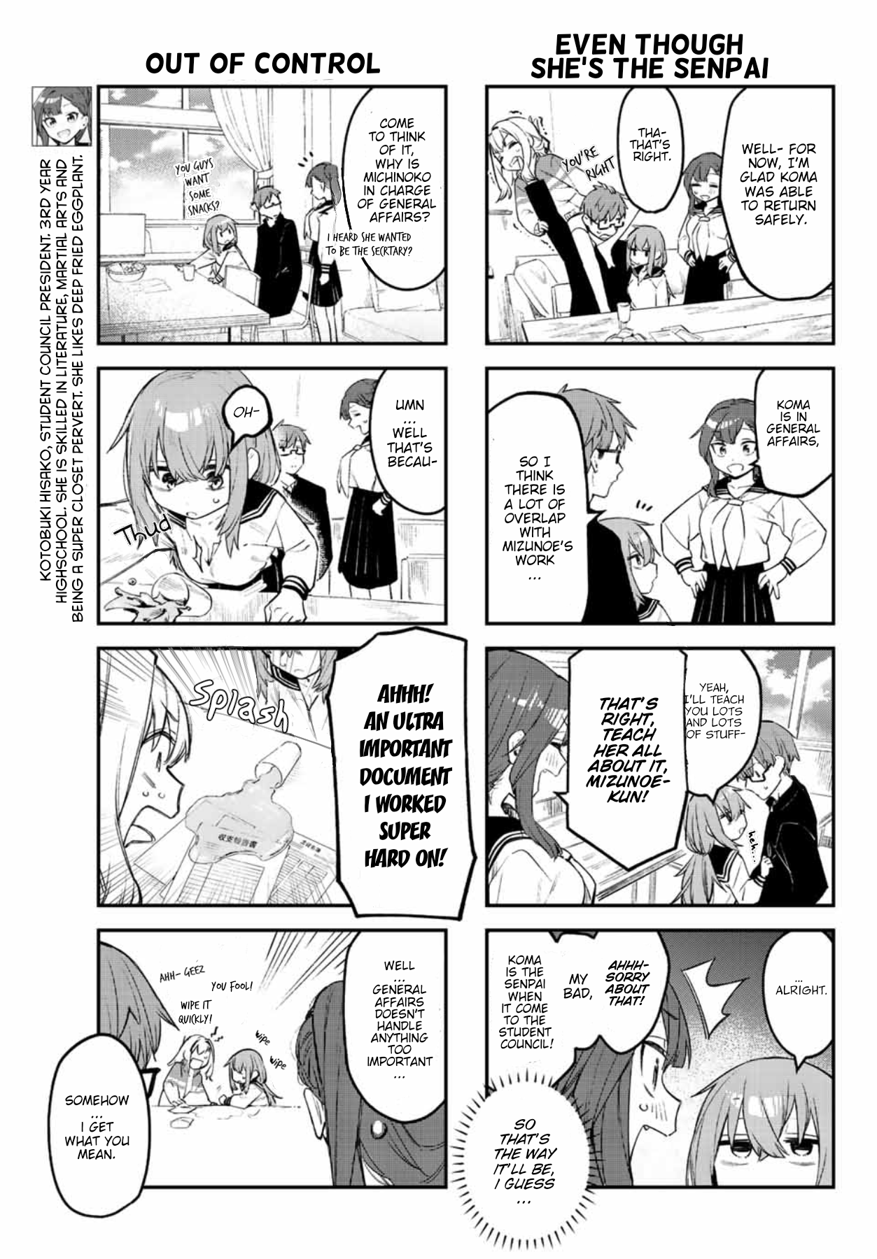 Seitokai Ni Mo Ana Wa Aru! chapter 9 - page 3