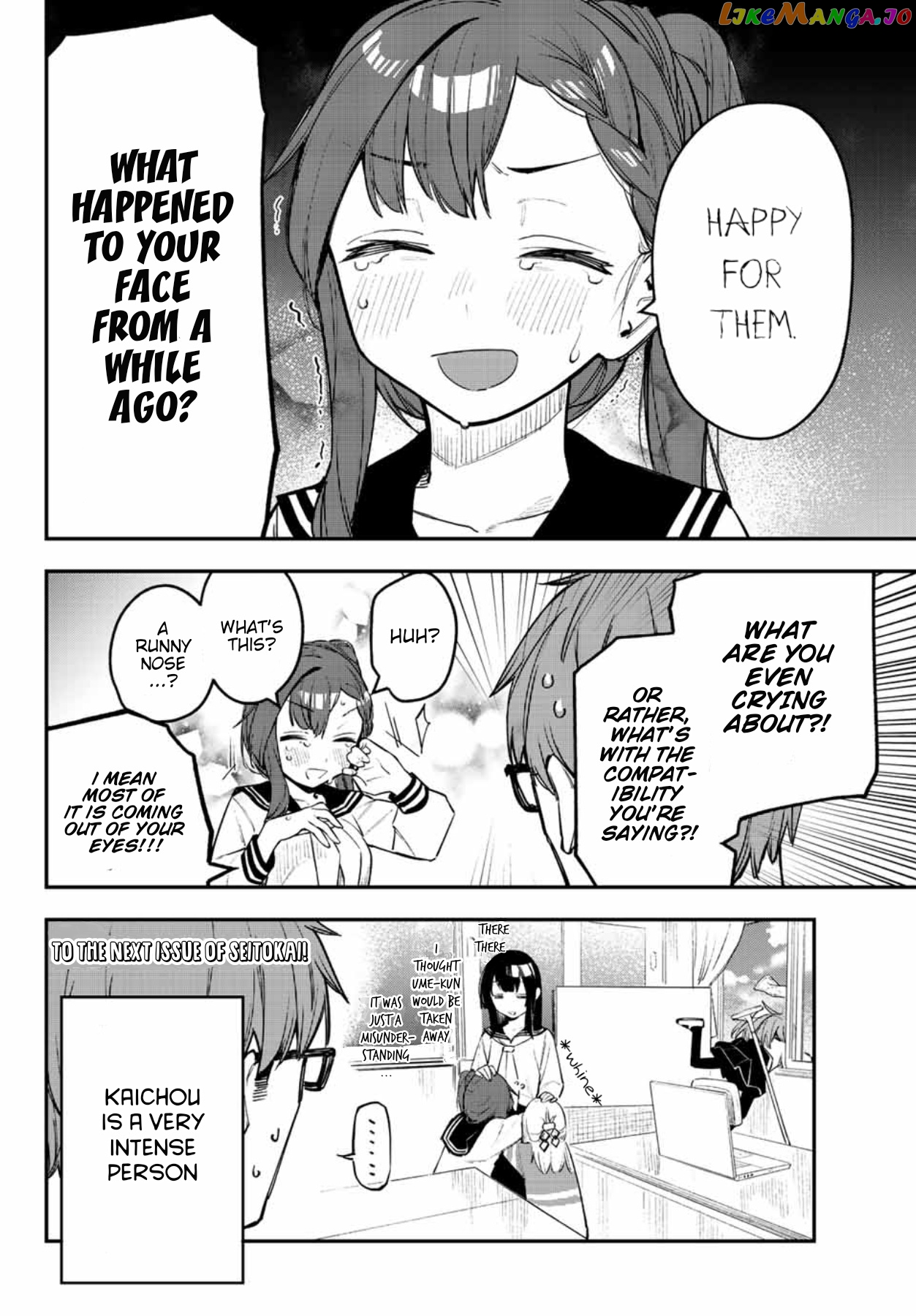 Seitokai Ni Mo Ana Wa Aru! chapter 9 - page 8