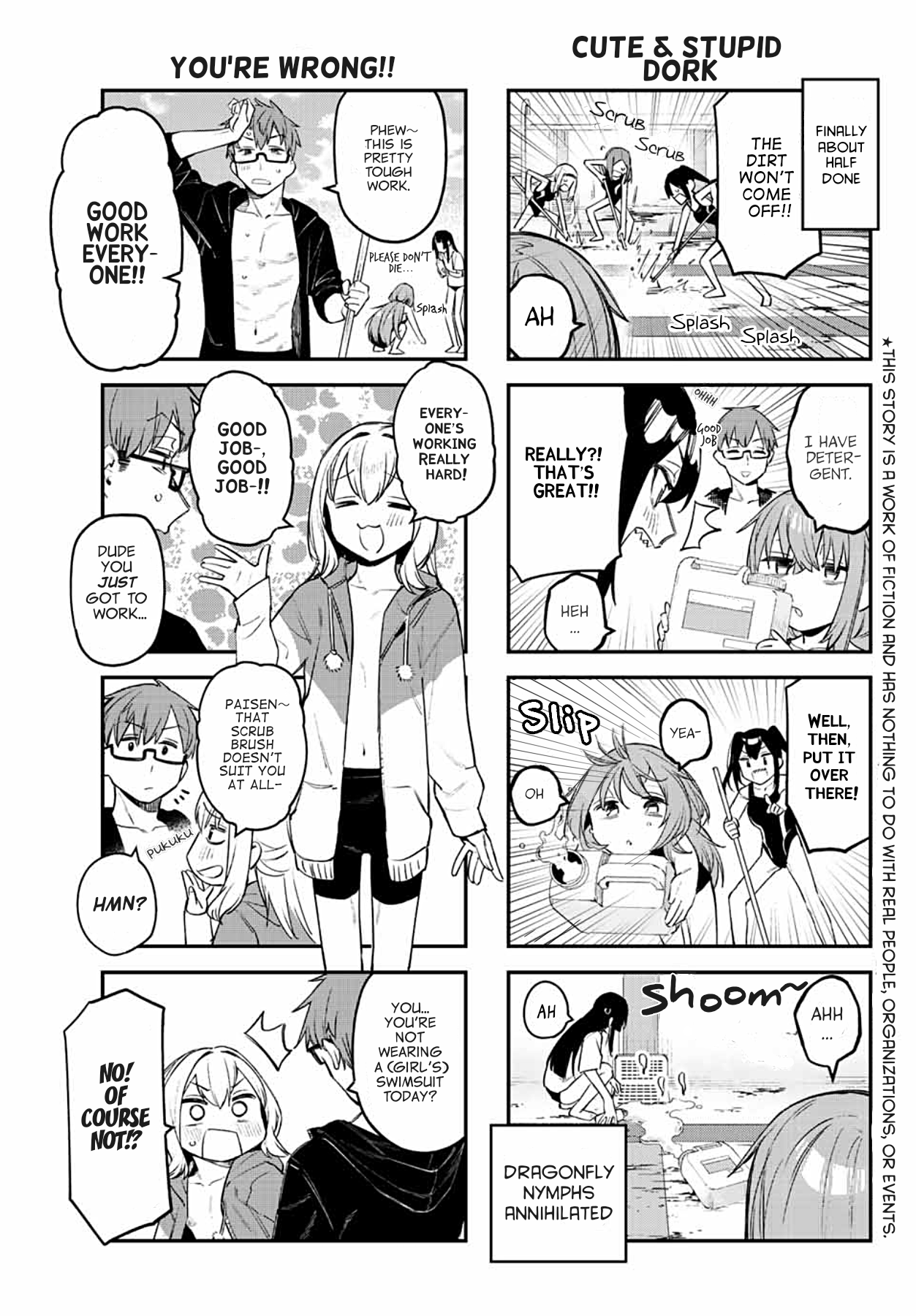 Seitokai Ni Mo Ana Wa Aru! chapter 10 - page 5
