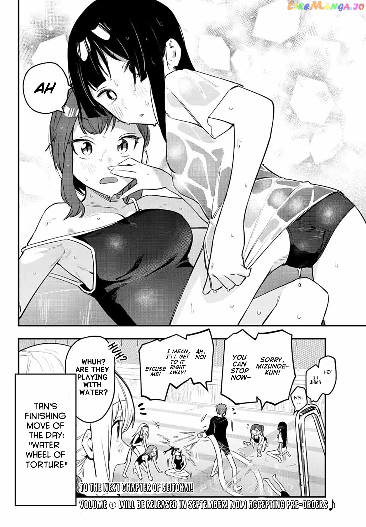 Seitokai Ni Mo Ana Wa Aru! chapter 10 - page 8
