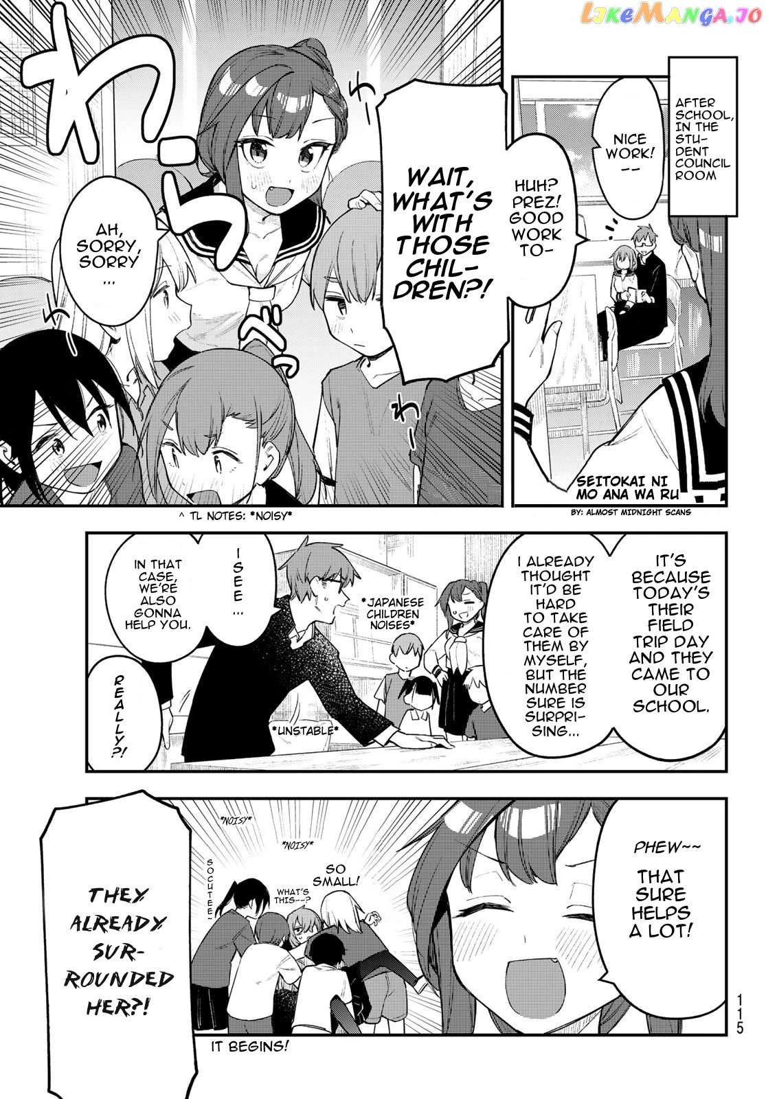 Seitokai Ni Mo Ana Wa Aru! chapter 12 - page 1